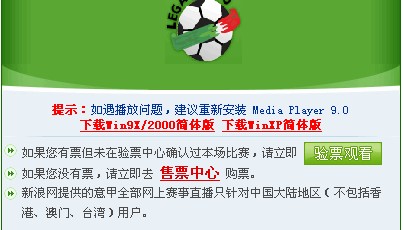 壹号娱乐_意甲联赛新规制定，促进竞技水平提高