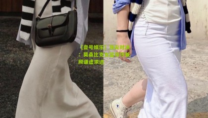 【壹号娱乐】顶尖对决:莫桑比克女篮攻守兼顾谦虚求进