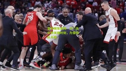 壹号娱乐官网：守门员扑救关键时刻，力保球队不败