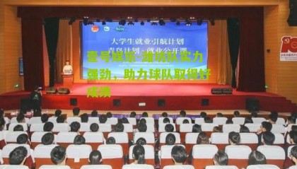 壹号娱乐-潍坊队实力强劲,助力球队取得好成绩